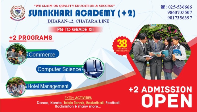 ad